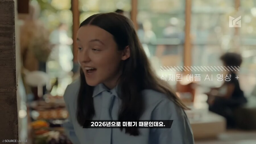 애플 인텔리전스 근황.jpg_5.png