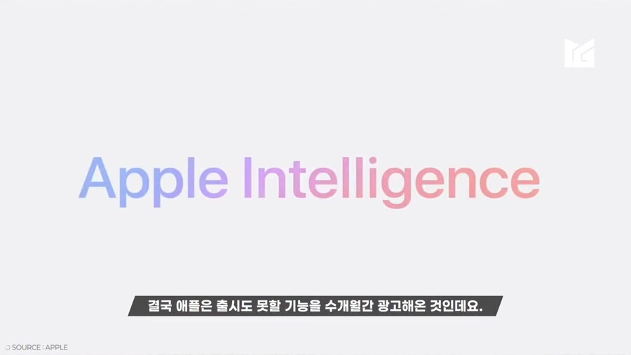 애플 인텔리전스 근황.jpg_10.png