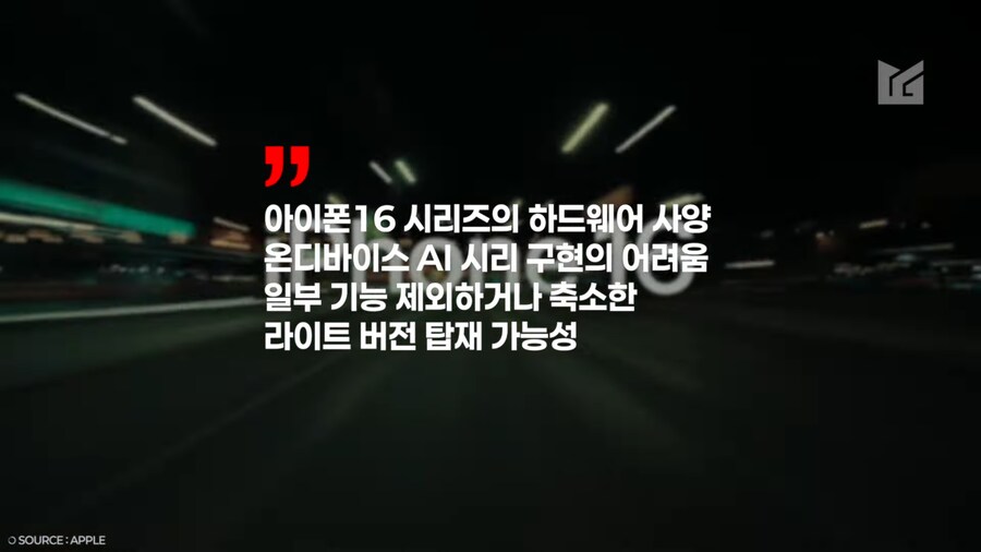 애플 인텔리전스 근황.jpg_15.png