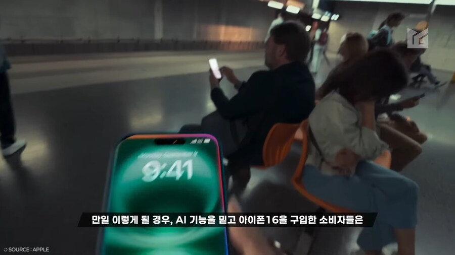 애플 인텔리전스 근황.jpg_16.png