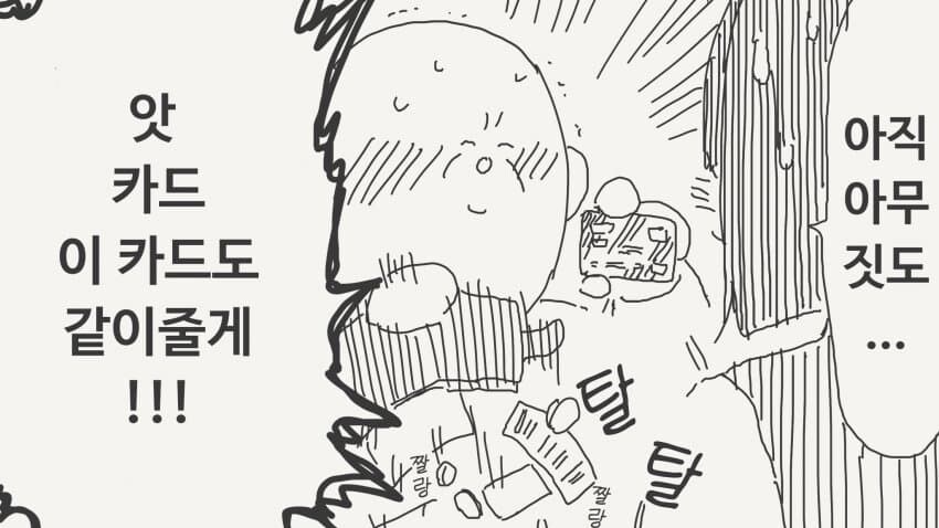 ???:딸같아서 하는거야_4.jpg