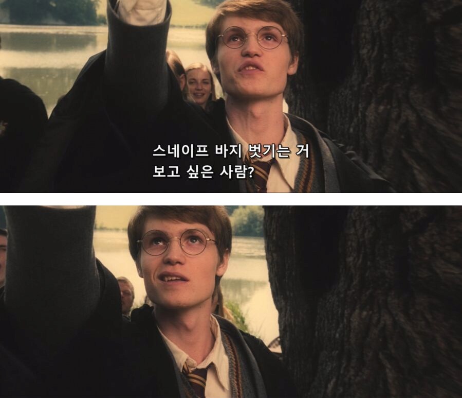 제임스 포터 이 ㅁㅊㅅㄲ.._2.png