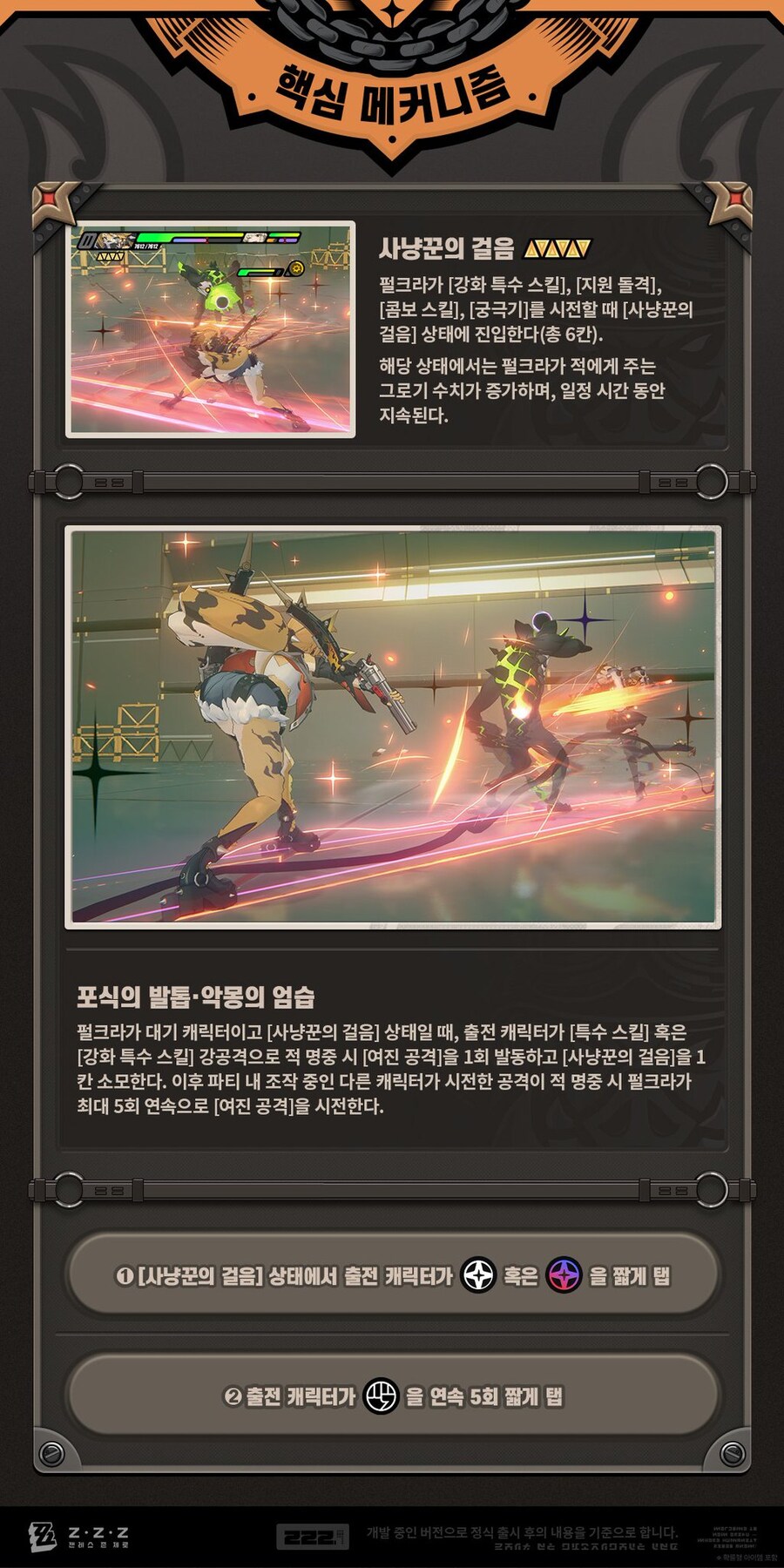 이상하게 수상해진 젠레스_3.jpg