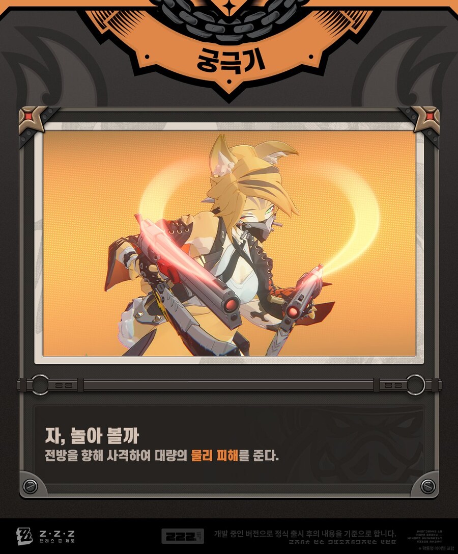 이상하게 수상해진 젠레스_4.jpg