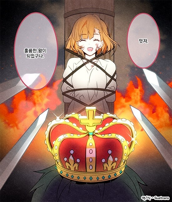 마녀 : 그래도 아직 울보로구나._2.jpg