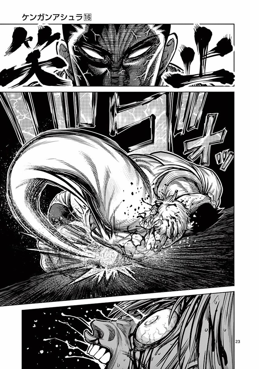 그래플러 대접이 엄청 좋은 격투 만화.manhwa_3.jpg