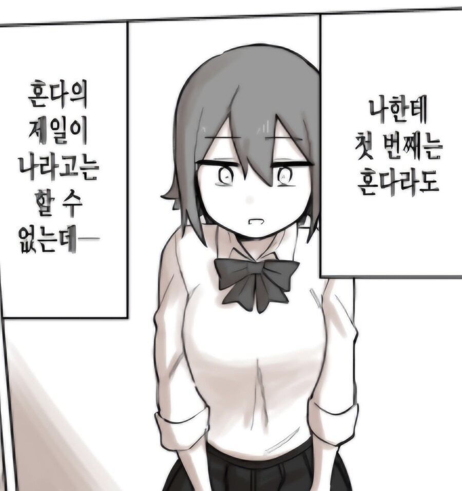 가슴아픈 짝사랑 manhwa_5.jpg