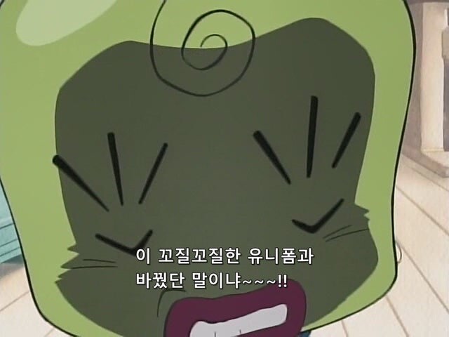 촉법소년에게 사기 당한 마법도구점 직원들_12.jpg