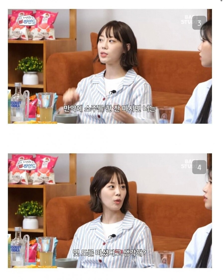 최근에 소주에 대해서 깨닫게된 연예인_2.jpg