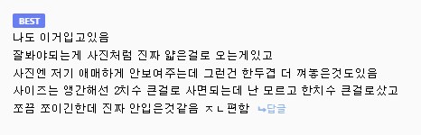 온난화를 이겨내는 중국 사람들의 지혜 근황. JPG_2.png