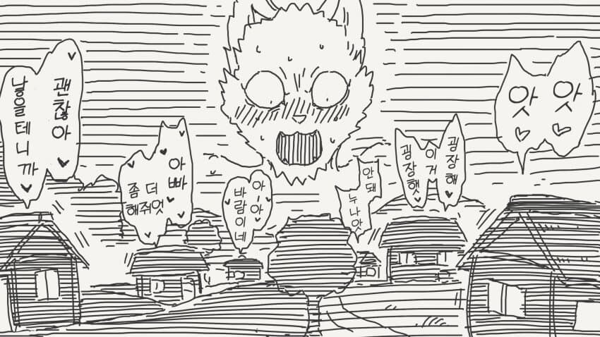 ????:처녀를 바쳐라!!_4.jpg