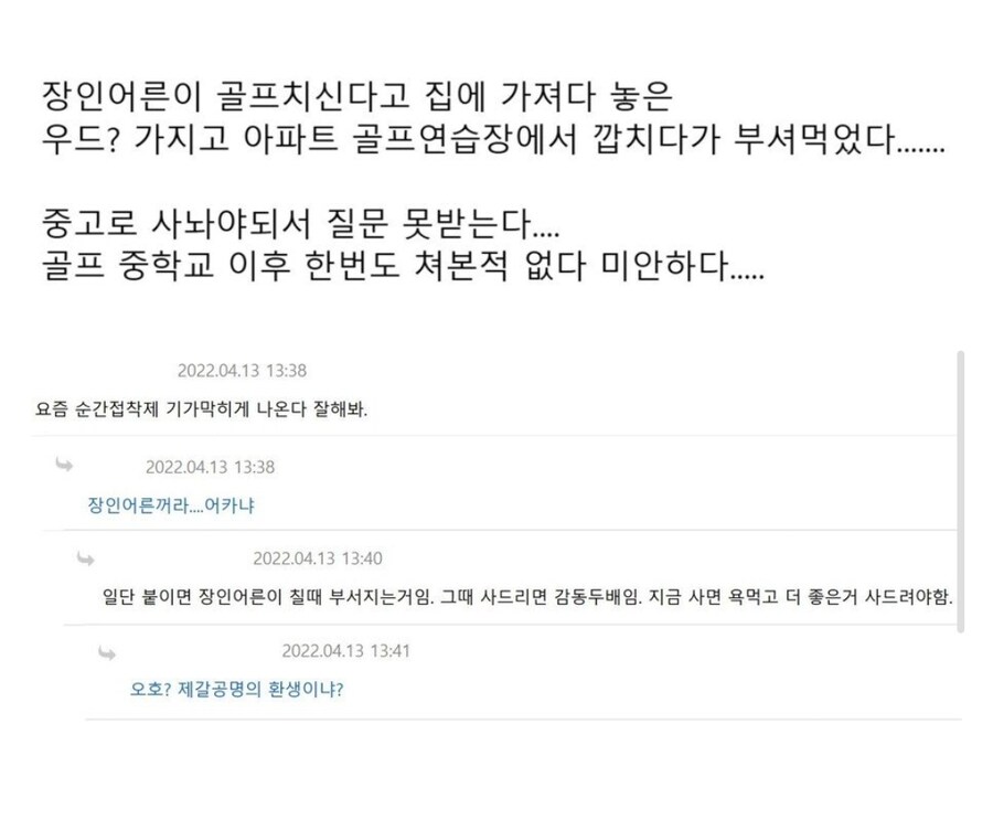 제갈량의 환생.gif_1.jpg