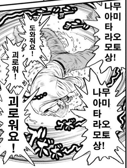 "의미도 없는 AI공장 짤이잖아 이건"_5.png