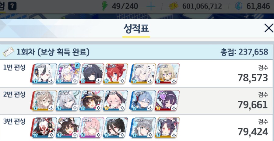 종전시 444단계 130코인 오토 조합 (2가지 추가)_2.png