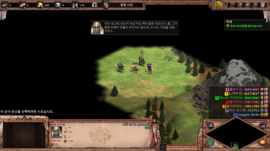 에오엠2) 이바일로 캠페인 클리어~! (스압)_1.jpg