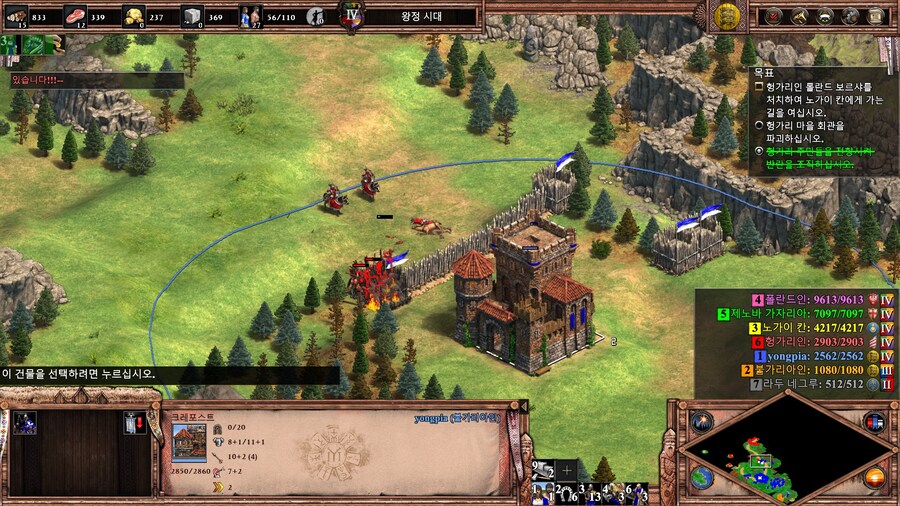 에오엠2) 이바일로 캠페인 클리어~! (스압)_7.jpg