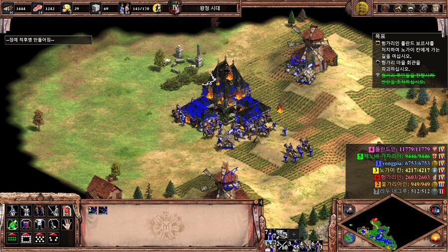 에오엠2) 이바일로 캠페인 클리어~! (스압)_8.jpg