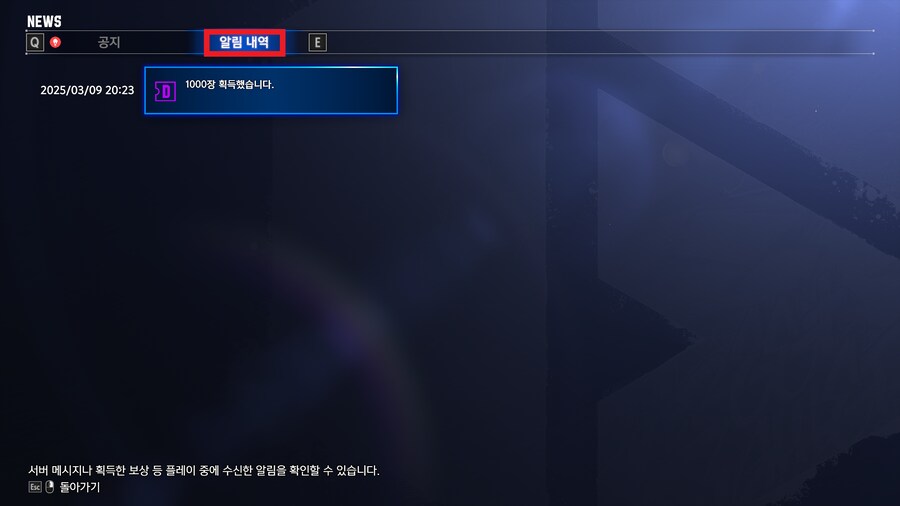 [SF6]3월 14일(금) 계급별 대회 #2 플래티넘_5.png