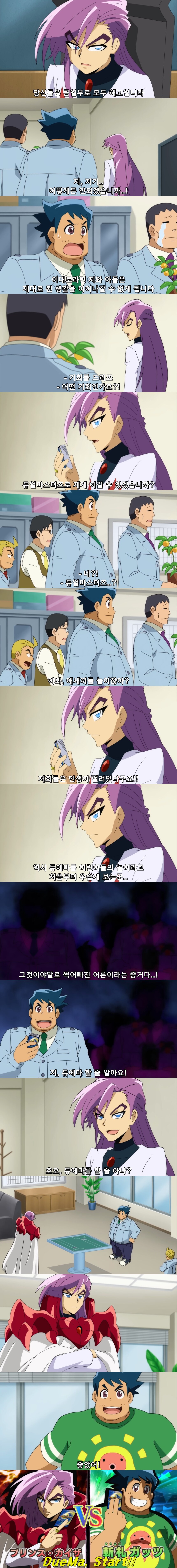 아동용 애니가 과격한 이유를 araboza_2.jpg