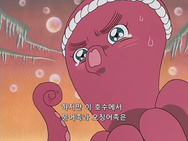 오징어냄새나는 여자를 며느리로 받아들일 수 없었던 시아버지_3.jpg