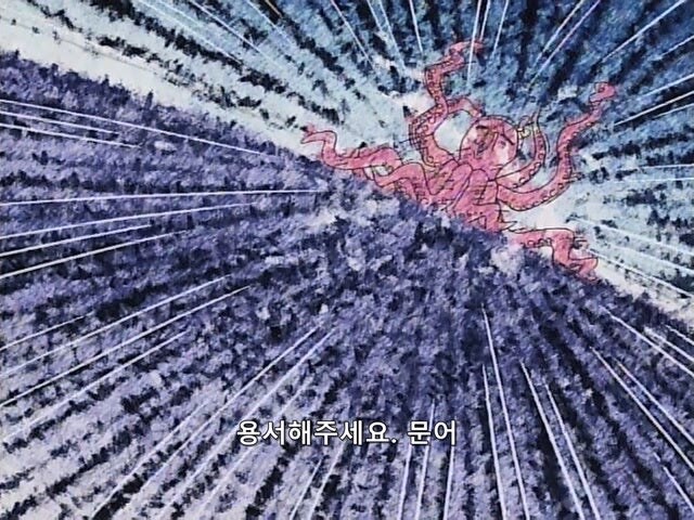 오징어냄새나는 여자를 며느리로 받아들일 수 없었던 시아버지_9.jpg