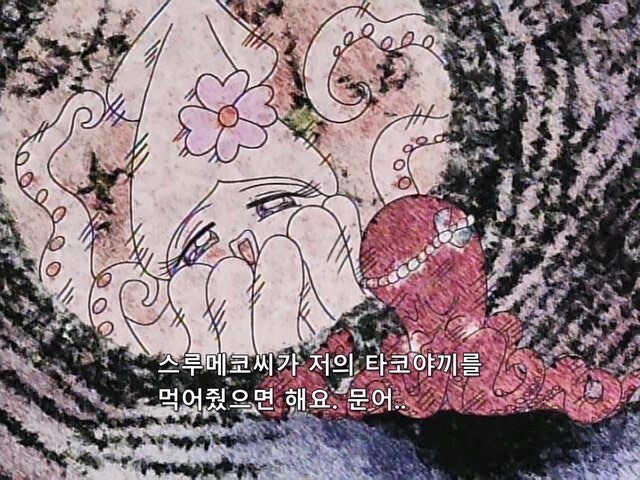 오징어냄새나는 여자를 며느리로 받아들일 수 없었던 시아버지_11.jpg