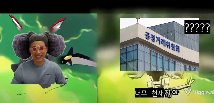 과징금을 전부 처리한 신창섭_2.png