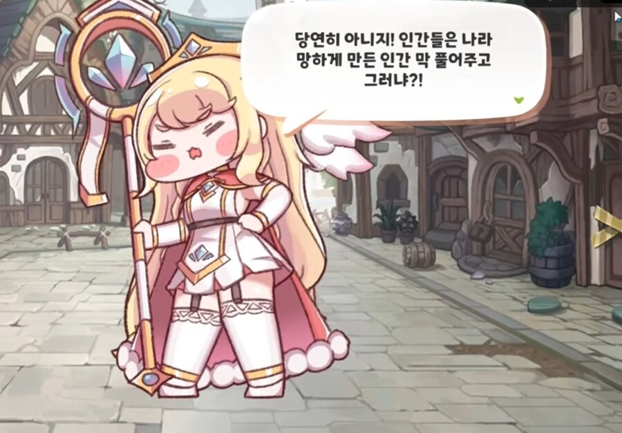 트릭컬)의외로 날카로운 에르핀_1.jpg