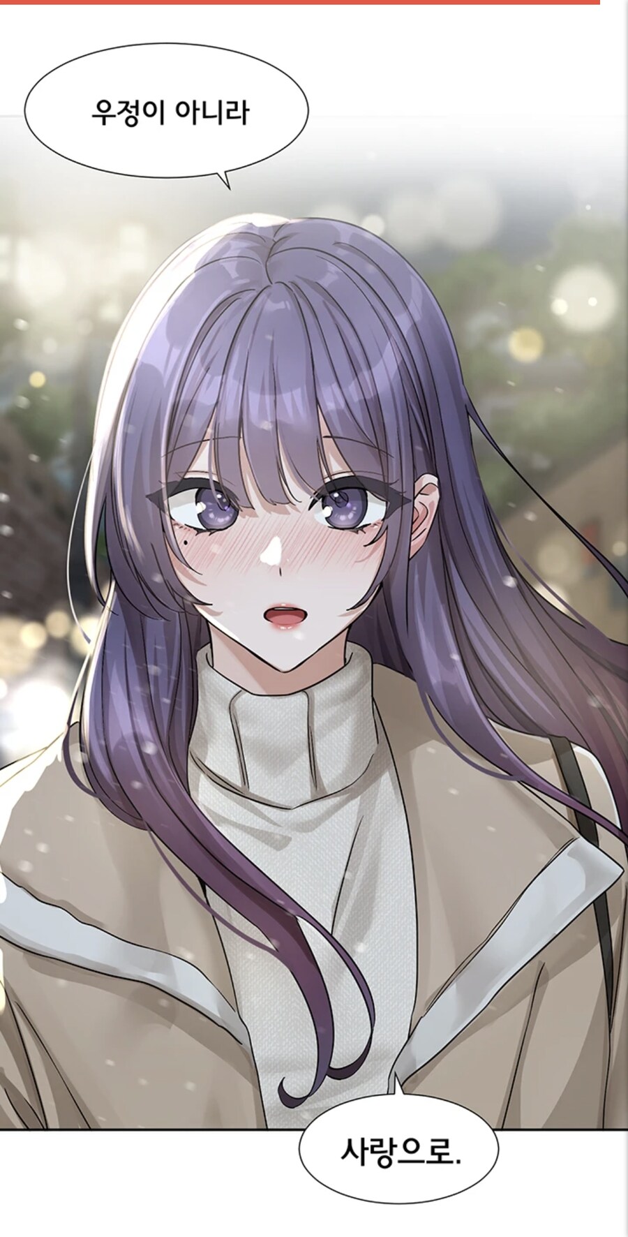 동아리) 하렘엔딩 할꺼 아니면.._2.jpg