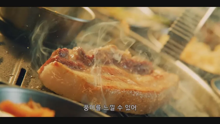 대만 드라마에 나온 삼겹살_6.webp