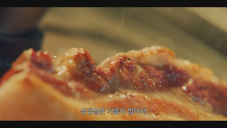 대만 드라마에 나온 삼겹살_7.webp