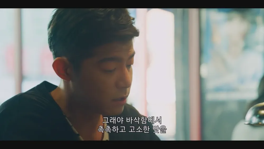 대만 드라마에 나온 삼겹살_9.webp