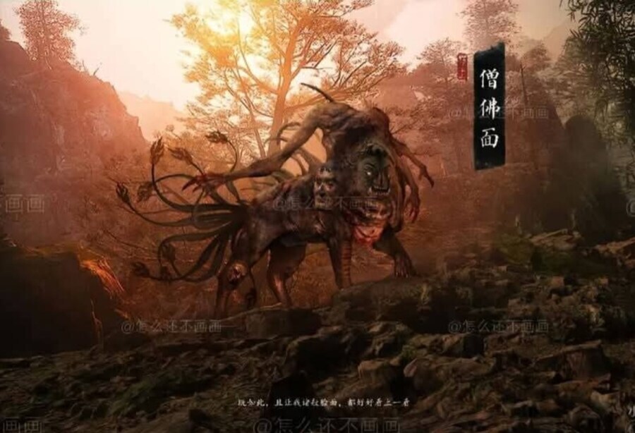 검은 신화 오공 스포 DLC 유출 두번째_14.jpg