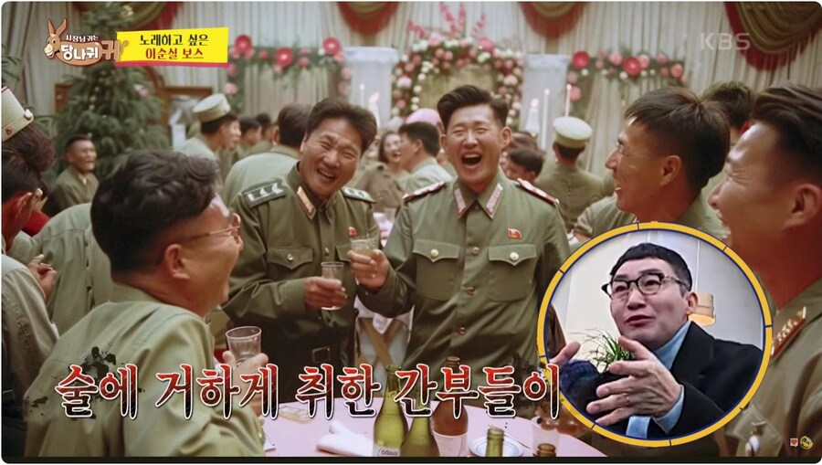 레전드 탈북 이유_3.jpg