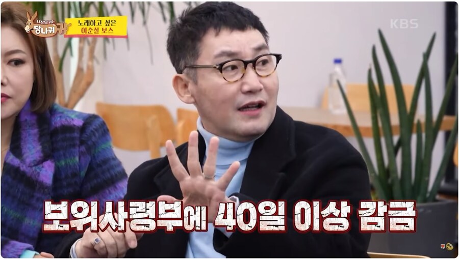 레전드 탈북 이유_8.jpg