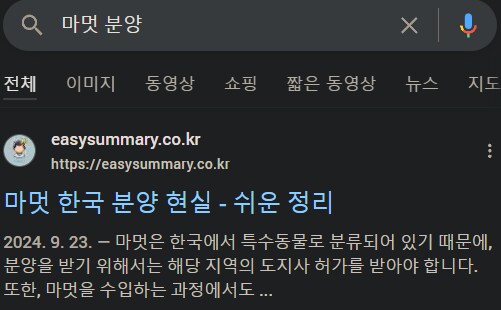 마멋 온순하고 수명도 긴데, 한국에선 분양이 어렵나봄_1.png