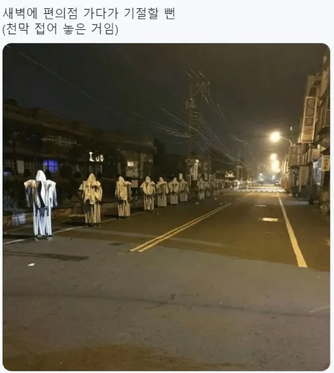 편의점 가다가 기절할 뻔한 사람_1.webp