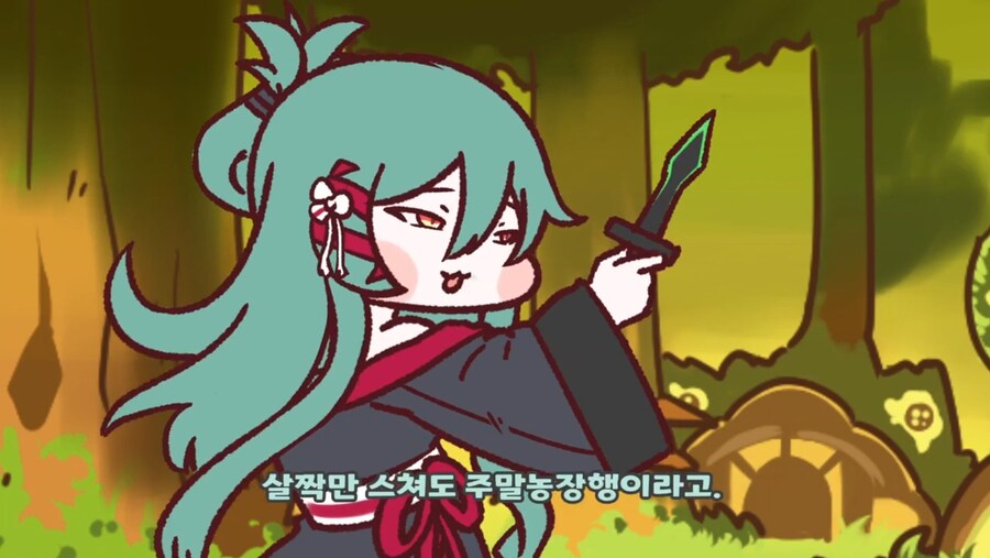 트릭컬) 슈로의 독.jpg_2.jpg