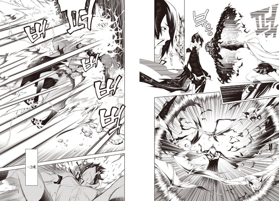 괴물 이야기) 흡혈귀 주인공 애니/코믹스 차이점_5.jpg