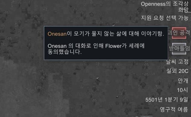 모두가 납득하는 개종사유.jpg_1.jpg