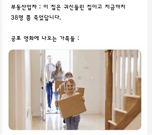 "이 집은 문제가 많아요"_1.png