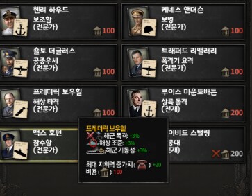 호이4) UI는 예로부터 고생길의 시작이 맞다_5.png