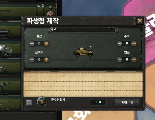 호이4) UI는 예로부터 고생길의 시작이 맞다_14.png