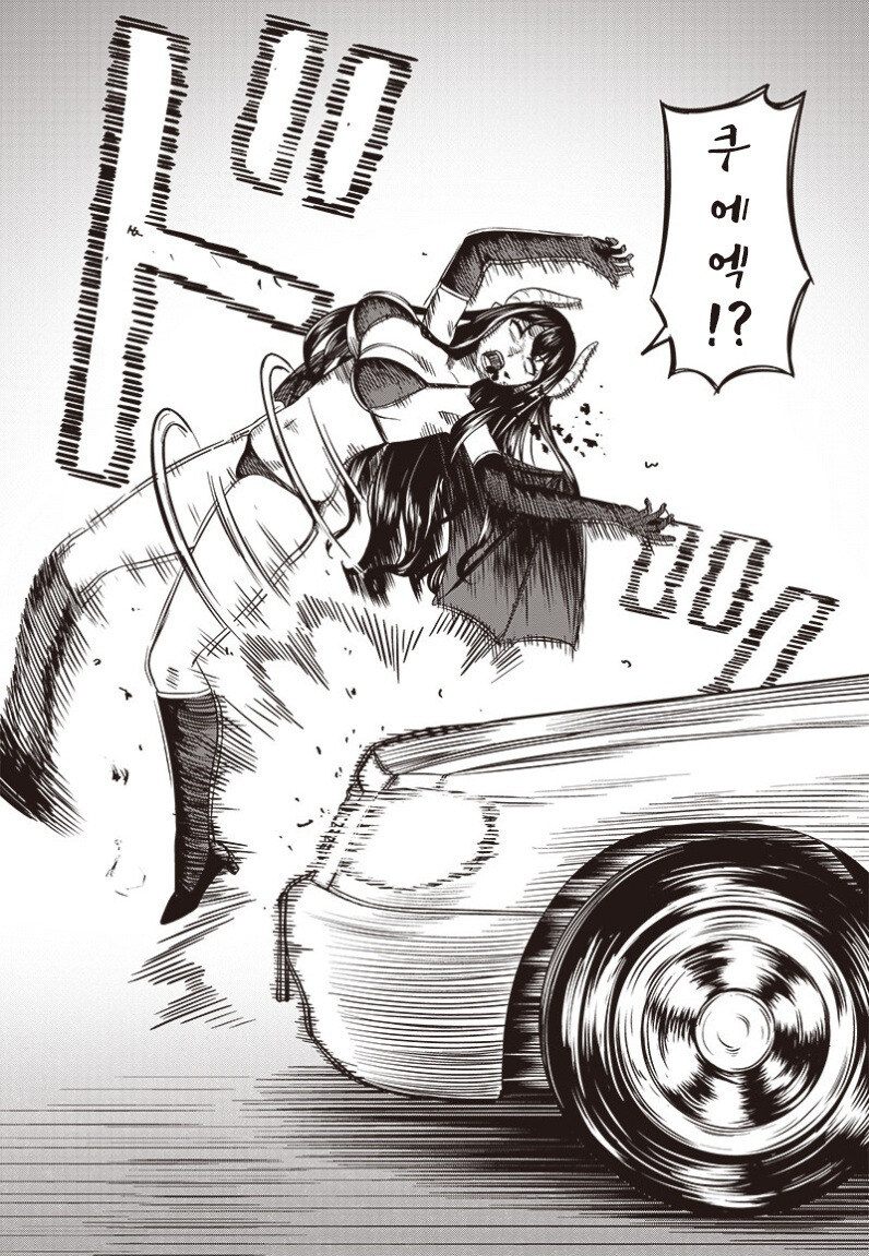 서큐버스 전치 3개월 만화 .manhwa_3.jpg