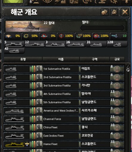 호이4) UI는 예로부터 고생길의 시작이 맞다_18.png