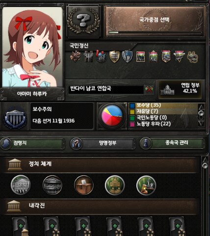호이4) UI는 예로부터 고생길의 시작이 맞다_19.png