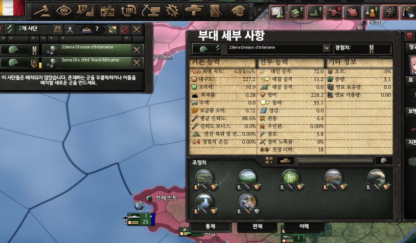 호이4) UI는 예로부터 고생길의 시작이 맞다_21.png
