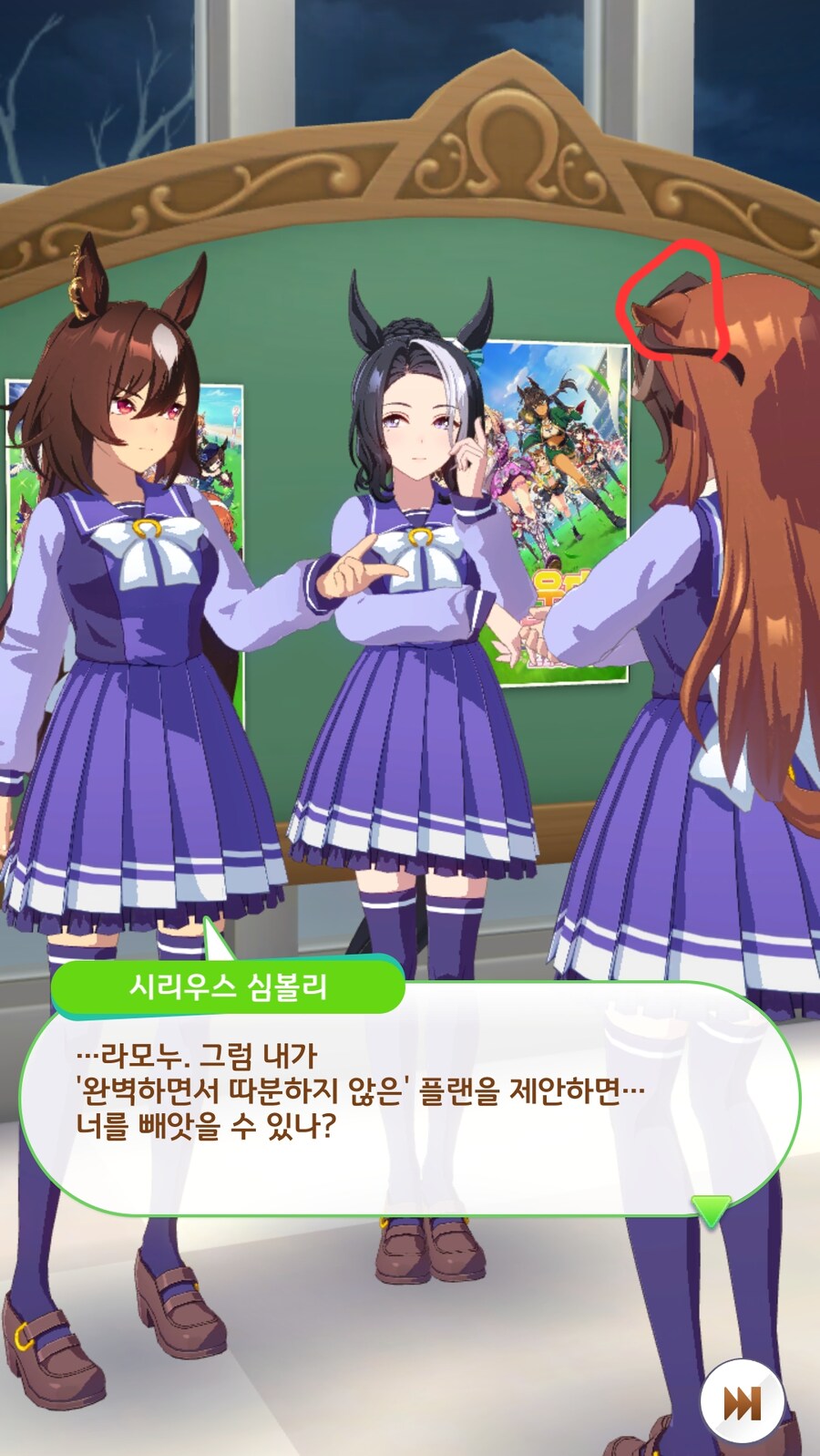 말딸)마누라 NTR 당하는게 싫었던 회장_1.png