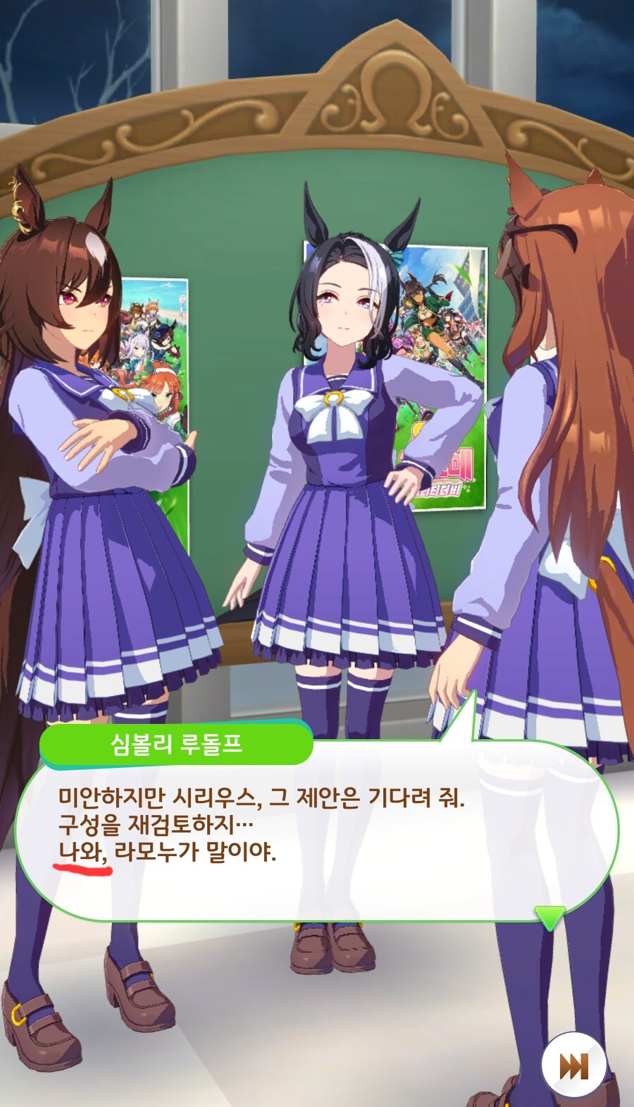 말딸)마누라 NTR 당하는게 싫었던 회장_2.png