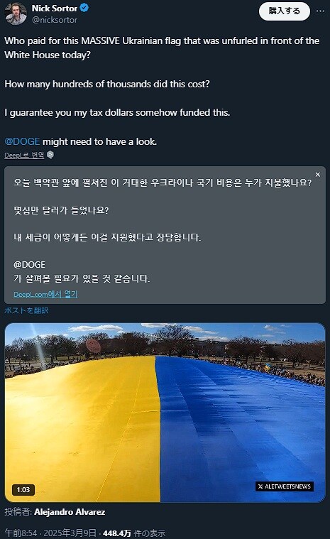 일론 머스크, 폴란드 외무장관에게 욕설_1.jpg